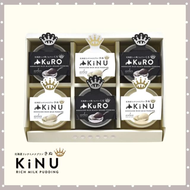 北海道リッチプリン2種6個セット