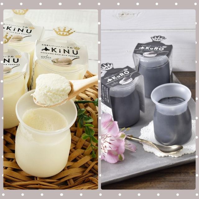 北海道リッチプリン2種6個セット