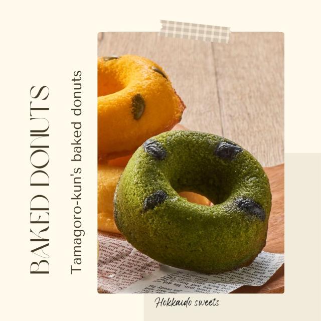 たまごろうくんの焼きドーナツ8個入り