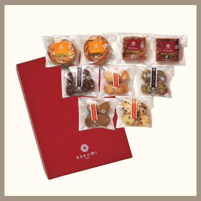 北海道クッキーアソート