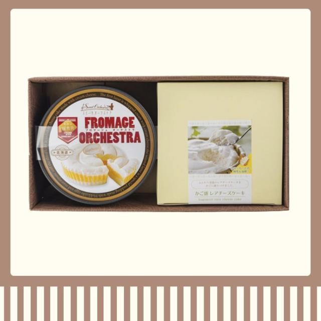 厳選チーズケーキセット