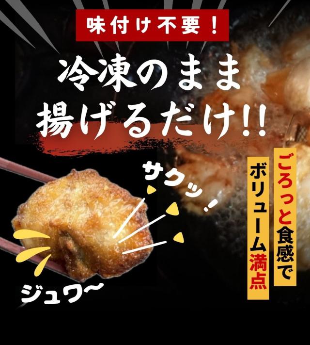 ふぐ 唐揚げ 贈り物 贈答 笑和 千葉