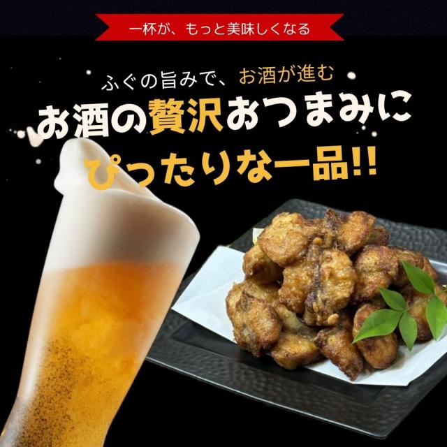 ふぐ 唐揚げ 贈り物 贈答 笑和 千葉