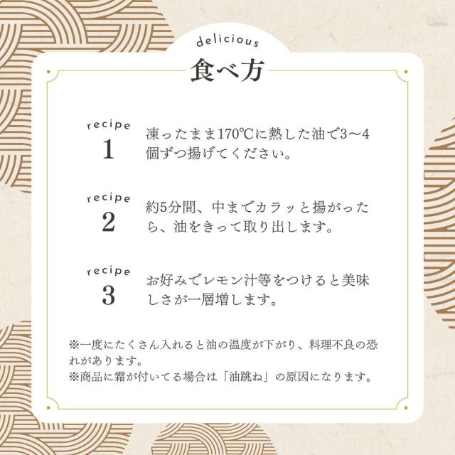 ふぐ 唐揚げ 贈り物 贈答 笑和 千葉