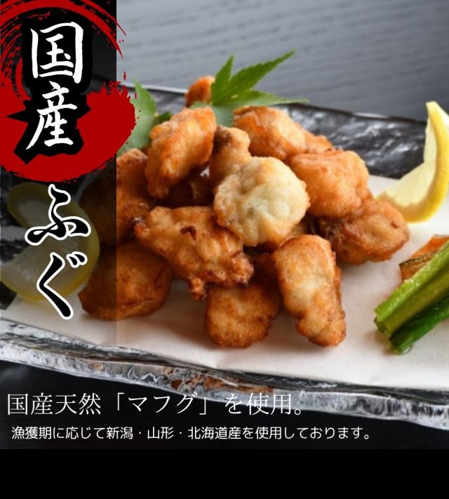 ふぐ 唐揚げ 贈り物 贈答 笑和 千葉