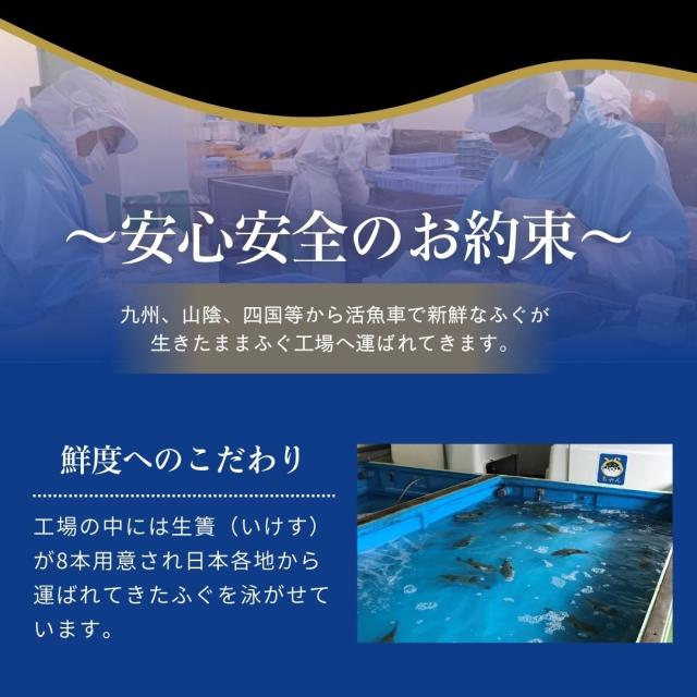 ふぐ 唐揚げ 贈り物 贈答 笑和 千葉