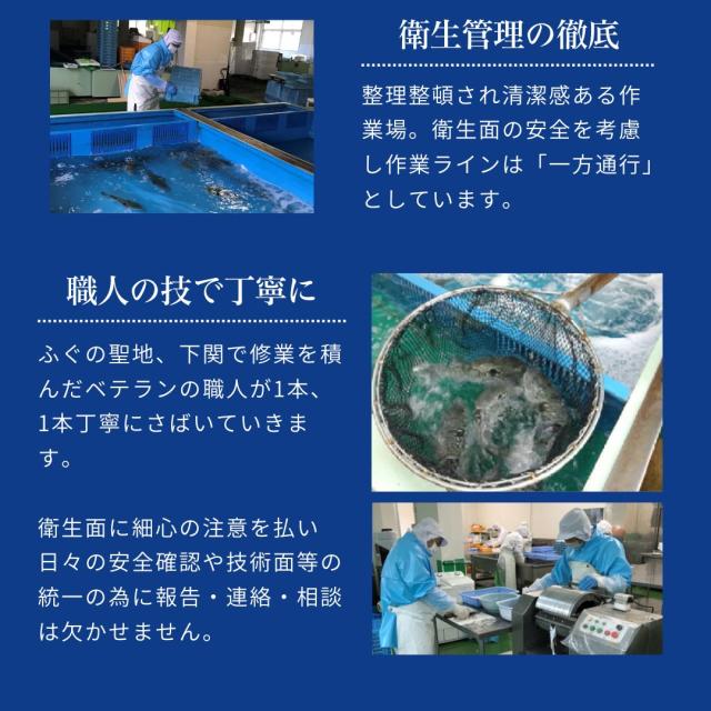 ふぐ 唐揚げ 贈り物 贈答 笑和 千葉