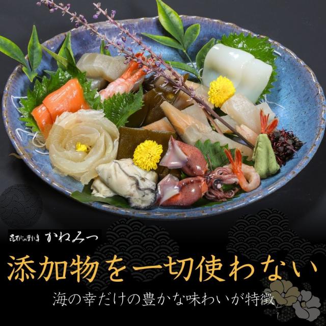 富山 こぶ締め かねみつ さしみ 刺身 盛り合わせ おつまみ 贈り物 贈答 ギフト