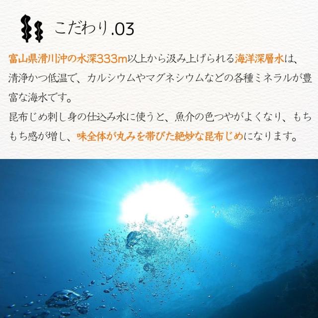 富山 こぶ締め かねみつ さしみ 刺身 盛り合わせ おつまみ 贈り物 贈答 ギフト