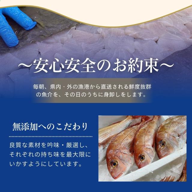 富山 こぶ締め かねみつ さしみ 刺身 盛り合わせ おつまみ 贈り物 贈答 ギフト