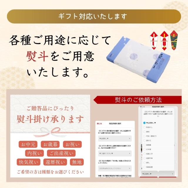 富山 こぶ締め かねみつ さしみ 刺身 盛り合わせ おつまみ 贈り物 贈答 ギフト