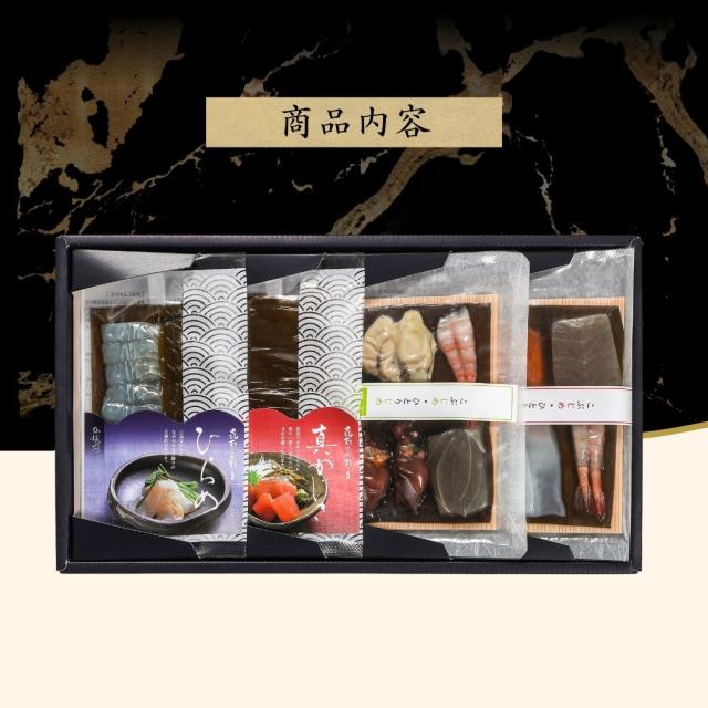 富山 こぶ締め かねみつ さしみ 刺身 盛り合わせ おつまみ 贈り物 贈答 ギフト