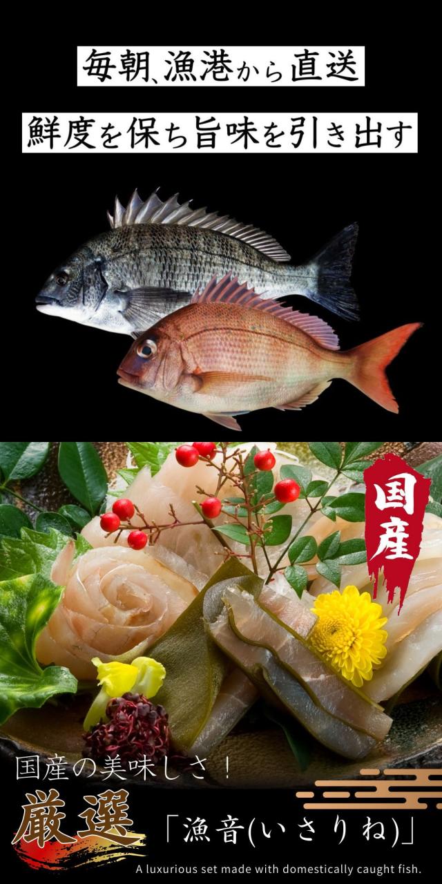 富山 こぶ締め かねみつ さしみ 刺身 盛り合わせ おつまみ 贈り物 贈答 ギフト