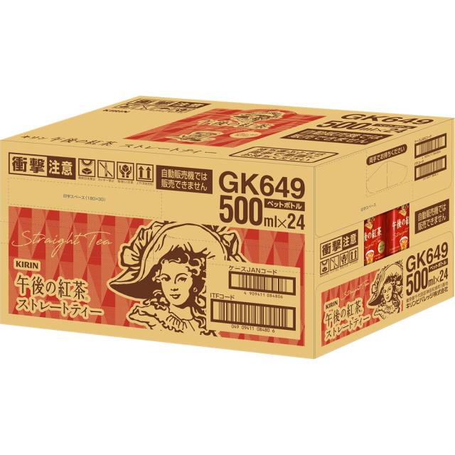 午後の紅茶 ストレートティー 500ml PET