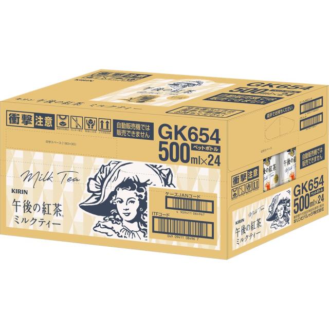 午後の紅茶 ミルクティー 500ml PET