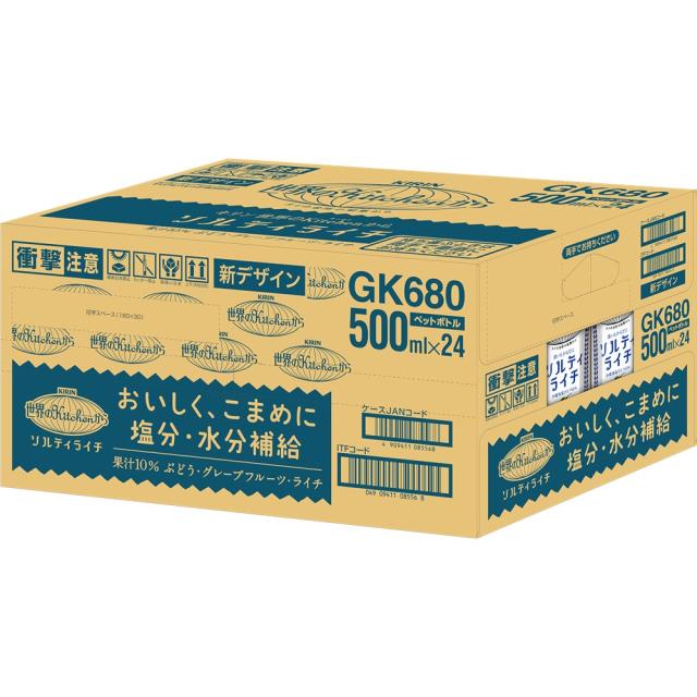 世界のkitchenから ソルティライチ 500ml PET