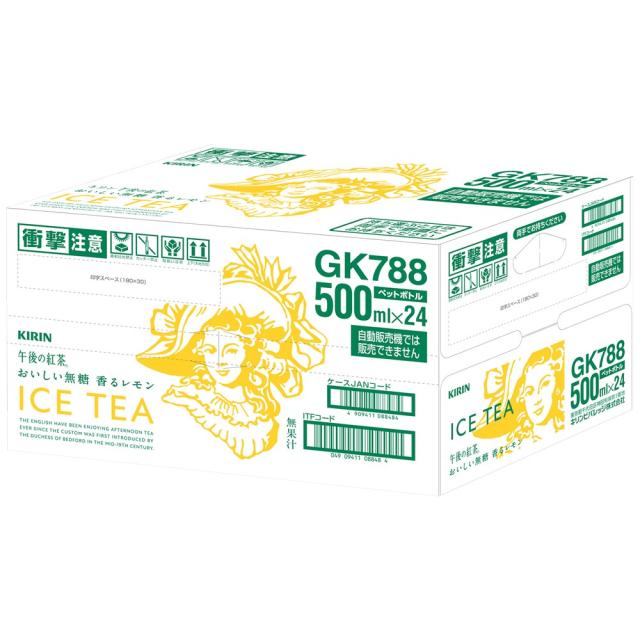 午後の紅茶 おいしい無糖 香るレモン 500ml PET