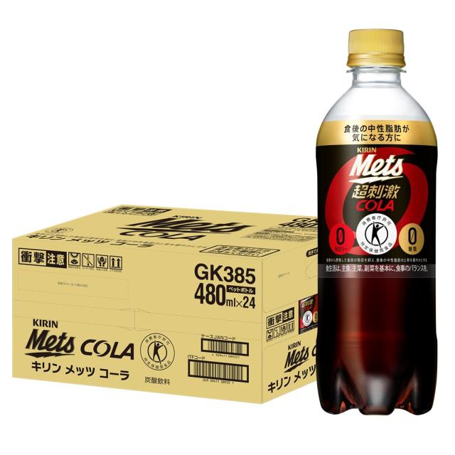 メッツ コーラ 480ml PET