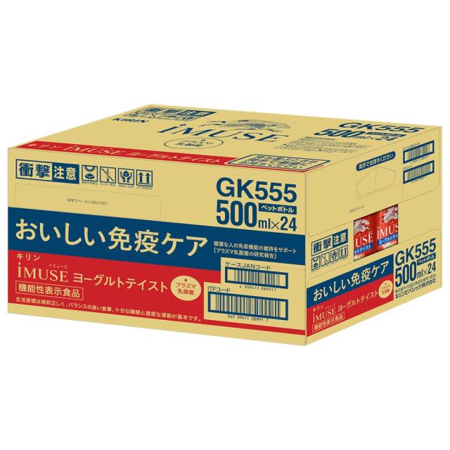 イミューズ ヨーグルトテイスト 500ml PET