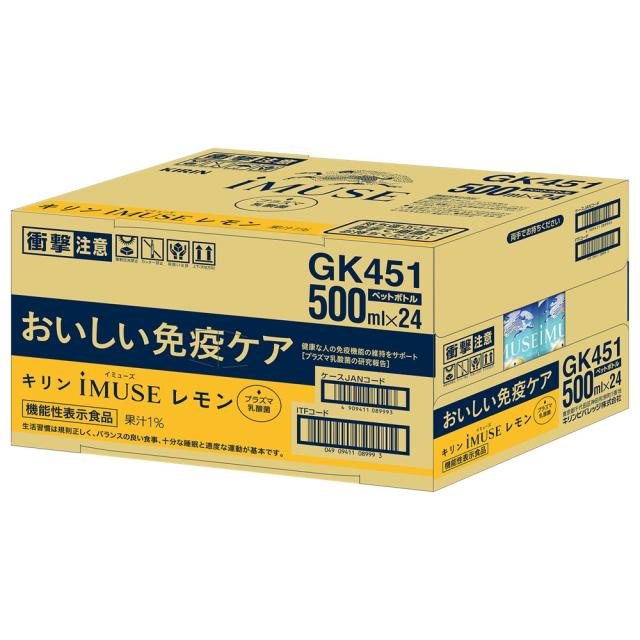 イミューズ レモン 500ml PET