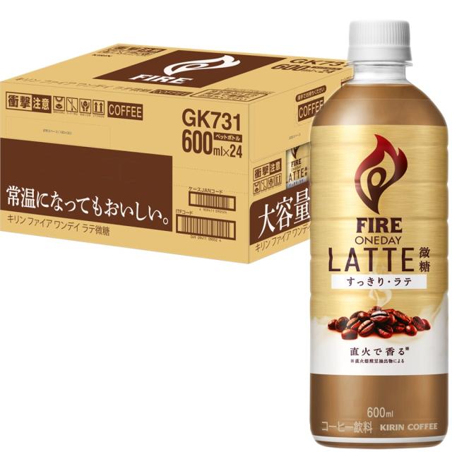 ファイア ワンデイ ラテ微糖 600ml PET