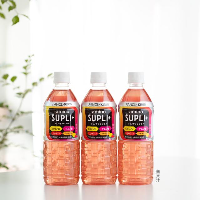 キリン×ファンケル アミノサプリ プラス 555ml PET