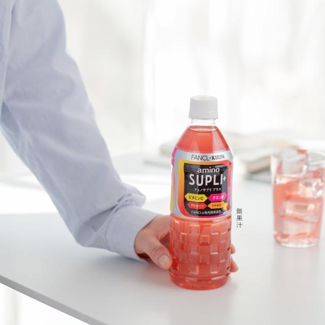 キリン×ファンケル アミノサプリ プラス 555ml PET