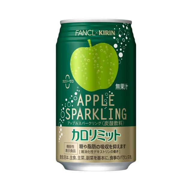キリン×ファンケル カロリミット アップルスパークリング 350ml 缶