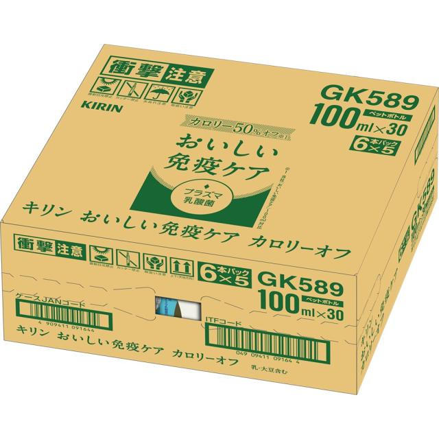 おいしい免疫ケア カロリーオフ 100ml PET