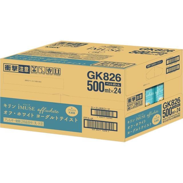 イミューズ オフ・ホワイト ヨーグルトテイスト 500mlPET