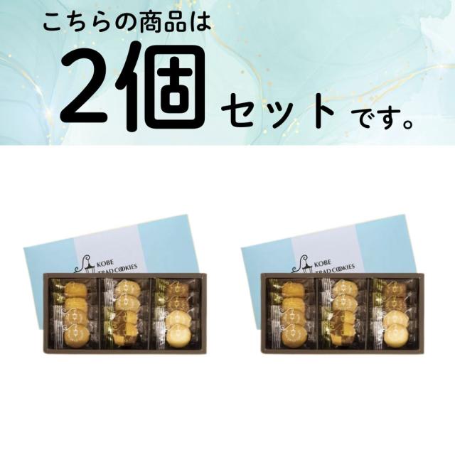 まとめ買いセット