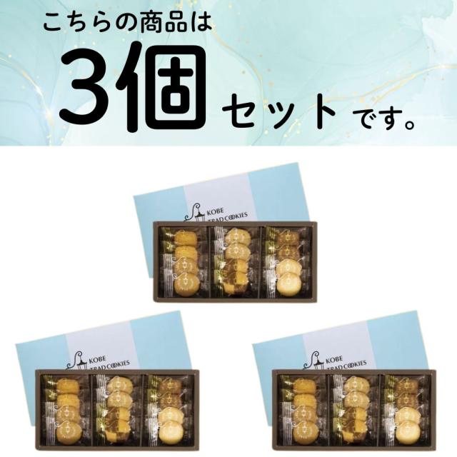 まとめ買いセット