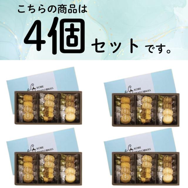 まとめ買いセット