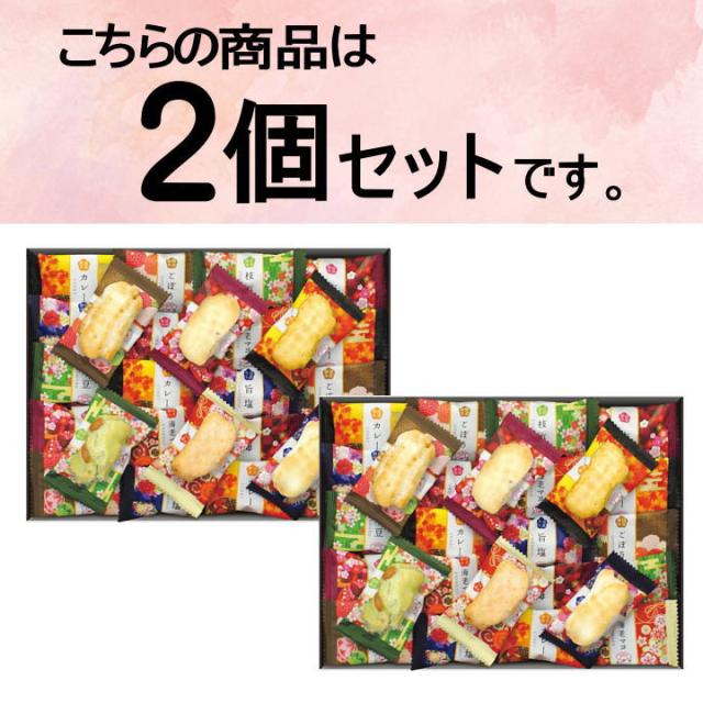 まとめ買いセット