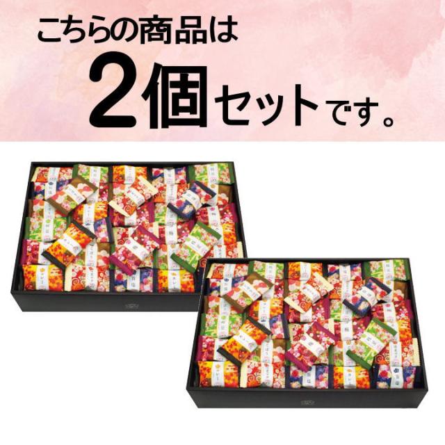 まとめ買いセット