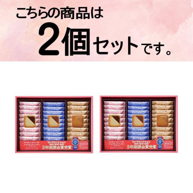 まとめ買いセット