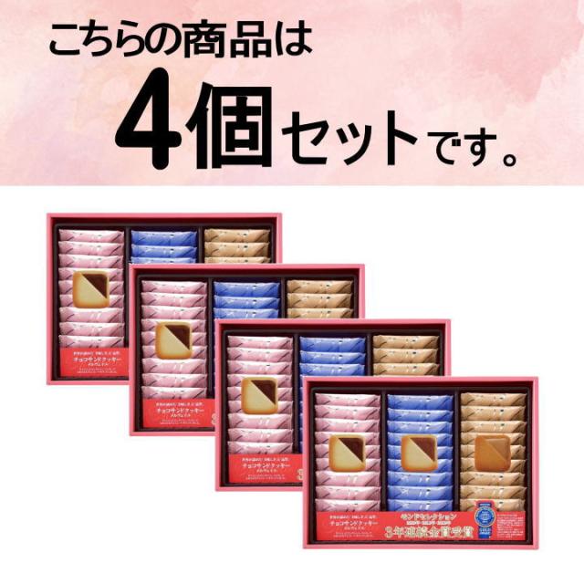 まとめ買いセット