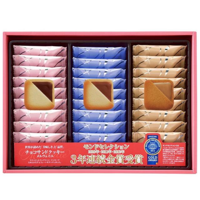 お菓子 ギフト 個包装 当日発送 洋菓子 クッキー 詰め合わせ