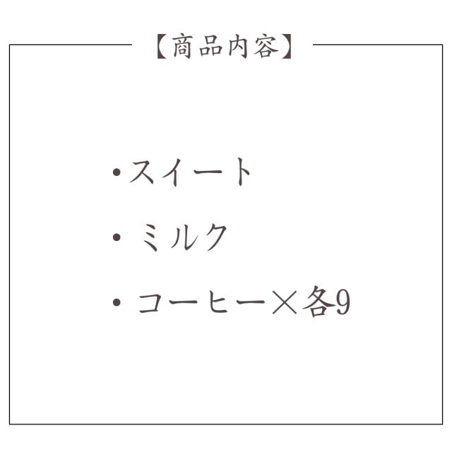 お菓子 ギフト 個包装 当日発送 洋菓子 クッキー 詰め合わせ