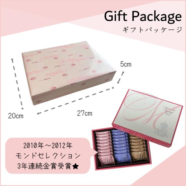 お菓子 ギフト 個包装 当日発送 洋菓子 クッキー 詰め合わせ