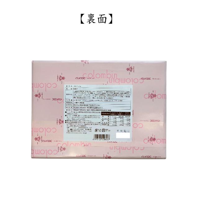 お菓子 ギフト 個包装 当日発送 洋菓子 クッキー 詰め合わせ