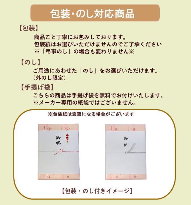 お菓子 ギフト 個包装 当日発送 洋菓子 クッキー 詰め合わせ