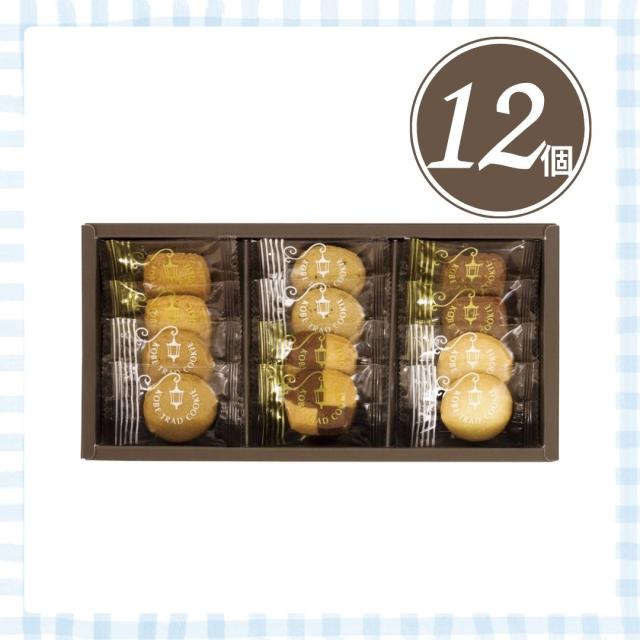 クッキー 焼き菓子 退職 産休 挨拶 手土産 差し入れ お返し 内祝い お礼