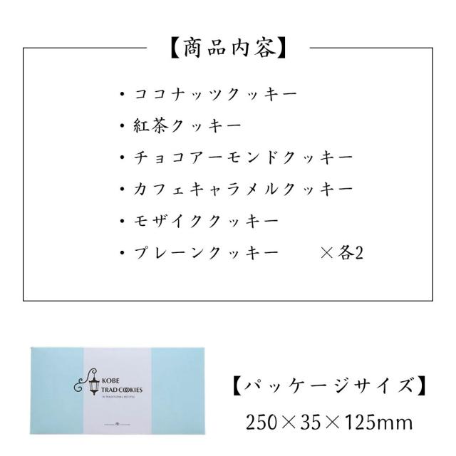 クッキー 焼き菓子 退職 産休 挨拶 手土産 差し入れ お返し 内祝い お礼