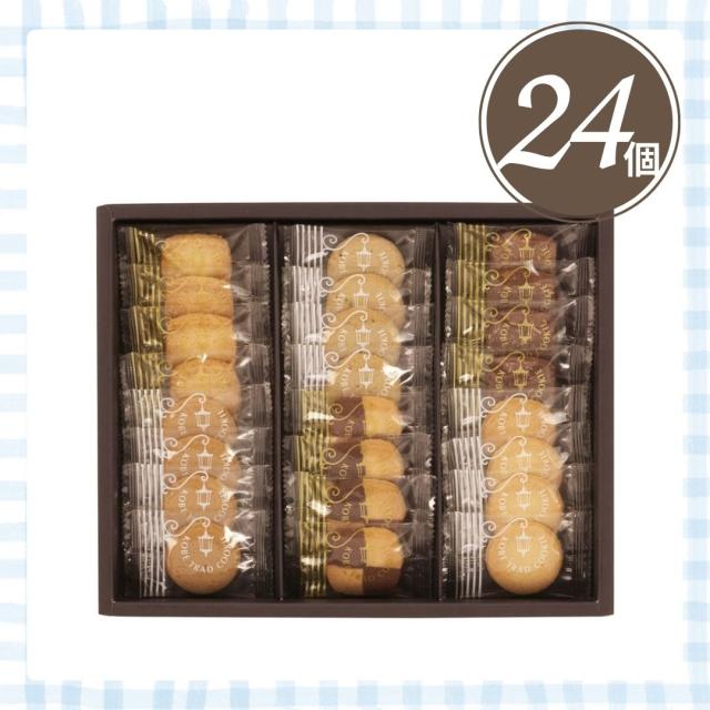 クッキー 焼き菓子 退職 産休 挨拶 手土産 差し入れ お返し 内祝い お礼