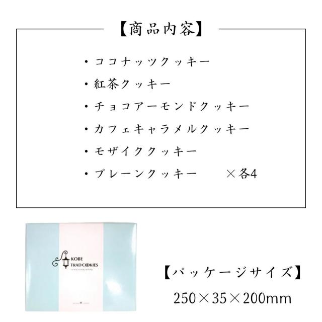 クッキー 焼き菓子 退職 産休 挨拶 手土産 差し入れ お返し 内祝い お礼