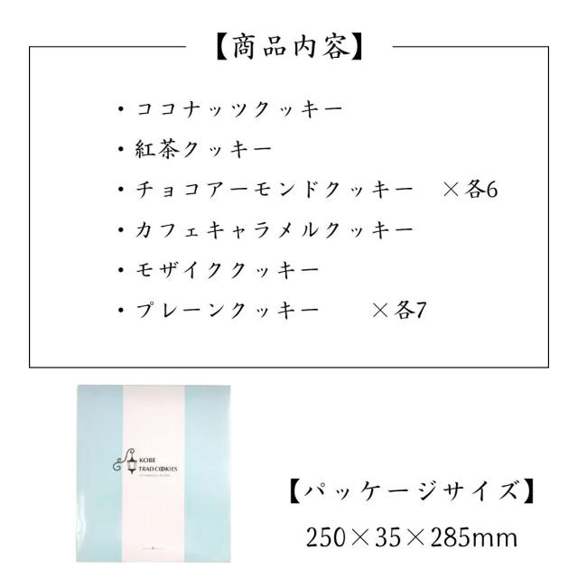 クッキー 焼き菓子 退職 産休 挨拶 手土産 差し入れ お返し 内祝い お礼
