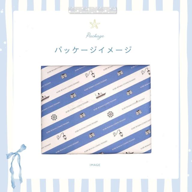 クッキー 焼き菓子 退職 産休 挨拶 手土産 差し入れ お返し 内祝い お礼