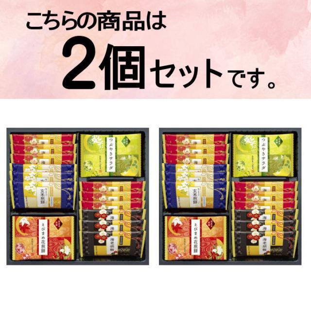 まとめ買いセット