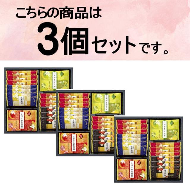 まとめ買いセット